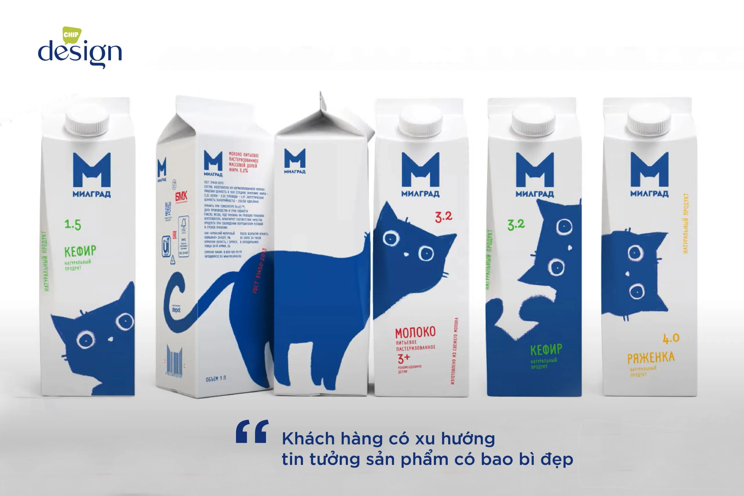 Khách hàng có xu hướng tin tưởng sản phẩm có bao bì đẹp